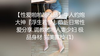  粉色头发卡哇伊眼镜萌妹子啪啪，特写深喉交上骑乘晃动大奶，无毛逼逼掰穴特写