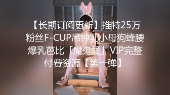 国产AV 蜜桃影像传媒 PMC421 淫荡小妈勾引继子 白熙雨