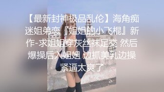 新人小女神下海被干！【波多表姐】多场无套吃鸡啪啪，小仙女被干得嗷嗷叫，清纯外表下这么淫荡佳作 (5)