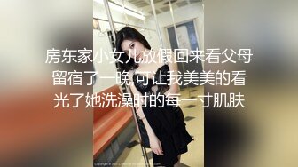 KTV女厕全景偷拍眼镜小姐姐侧面诱人白粉穴+肥屁屁小姐姐蹲下放P