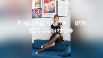 -格拉斯纹身美女KTV包房多人群P混战 边K歌边各式乱操