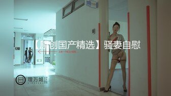 STP32782 起点传媒 性视界传媒 XSJ163 我的反差古风女友 林七七