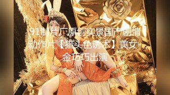 【反差婊子】极品苗条女友找按摩师精油全裸按摩扣穴