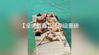 星国冠希哥-与模特女友yummy自拍视频流出7