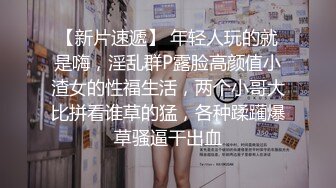 申精:性感大翘臀后入，女仆装，撸管佳作，优质单男留言