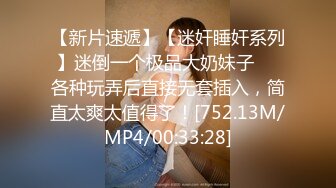 青瑶主播【棉MM/绵mm/绵绵m 】12月26~31合集