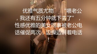 喜欢被主人调教双穴的乖修勾『母狗思娜』 喜欢被调教、双插，肛门现在可以插5cm粗左右的玩具，开发程度杠杠的1 (1)