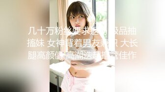 PUSSYHUNTER PS015 搭讪混血兔女郎的!