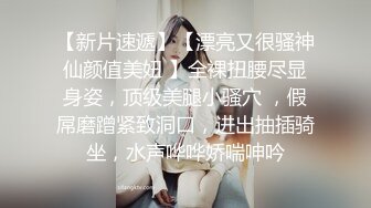 【终极核弹】极品网红女神『陈怡曼』无内黑丝诱惑不停  模拟做爱叫声淫荡 性感大尺度诱惑 下体可见 凸点诱惑