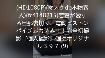 【一条肌肉狗】推特大神最新388人民币福利，酒店开房，操良家，大白屁股狂扭