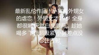 onlyfans甜美TS伪娘『Aliyah Rose lalalin010』约炮直男啪啪 自慰 粉丝订阅福利【78v】  (12)