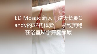 深圳插蜜桃臀娃娃音model