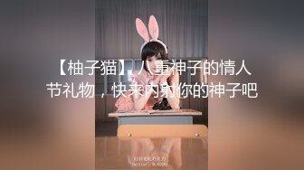 小伙上班努力下班也努力，和女同事开房，白白嫩嫩肉肉的，抽插啪啪干了两次，软软屁股骑在鸡巴上真享受