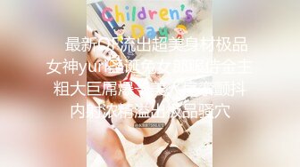 华人网黄刘玥闺蜜「Fanny Ly」「李月如」OF私拍 情趣红纱眼镜娘全身涂油自摸挑逗