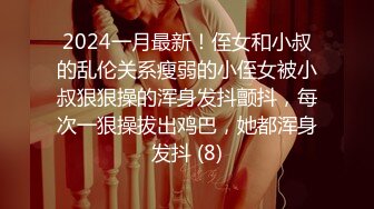 Hotel监控系列20240405清纯玉女的早间运动