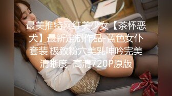 焦点jdsy-020极品榨汁姬猛操小骚逼