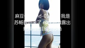 【新片速遞】   2022.11.10，【无情的屌】，外围女神场，肤白貌美这钱花的值，逼逼挺粉狂舔乱扭，花式啪啪性爱姿势