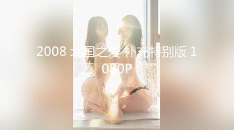 XKG022.晴天.代替闺蜜去相亲.相错对象操对逼.星空无限传媒