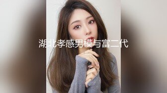 推荐极品美图 二次元美少女 过期米线线喵 三套情趣诱惑图