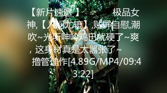 《魔手外购极品厕拍》商业城女厕全景偸拍超多少女少妇方便，逼脸同框，花臂少女尿量好足阴户微开相当诱惑，无水原档4K (3)