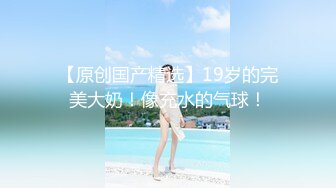  2024-10-07 XKTV-127 星空無限傳媒 我與阿姨的風流往事-萌崽兒