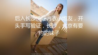 东北熟女俩大妈高喊“哎呀妈呀！受不了了，太舒服了“