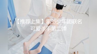 ❤️❤️白嫩美臀舌钉妹妹，极品美臀被爆草，小舌头舔屌口活不错，撸硬肥臀骑乘位，快速抽插打桩机，特写视角