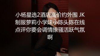 MJ双人组震撼新品极品高颜值平面模特全套MJ玩弄，药力不够中途醒来场面刺激