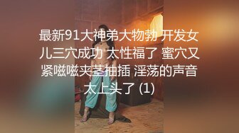 【AI换脸视频】刘诗诗 眼看妻子即将给自己戴绿帽终于爆发内射骚妻