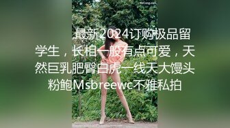 性感粉色长裙少妇啪啪，穿上连体开档丝袜舔弄口交抽插猛操