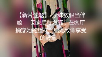 新来的小女人全程露脸在镜头前让狼友调教，大奶子好诱人，无毛白虎逼性感粉嫩，道具自慰呻吟，淫声荡语不断