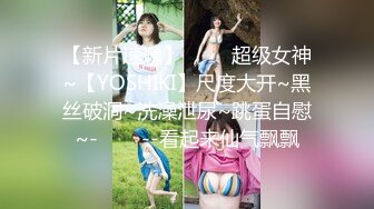 瑜伽 超级反差极品身材学姐女神『小D姐姐』学校图书馆 厕所 舞蹈室偷偷紫薇潮喷 肛塞 炮击齐上 爽到浑身颤抖 上