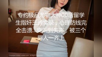 寻花偷拍系列-男主约了个高颜值大奶美女啪啪…