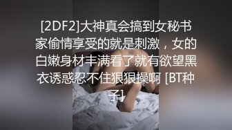 小宝寻花抱着挺舒服外围妹，舌吻调情妹子很享受，新视角翘屁股肥逼清晰可见，骑乘侧入床吱吱响