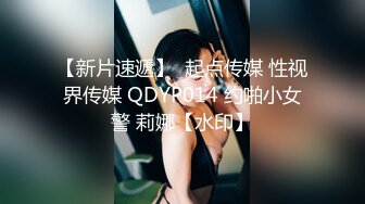 ✿91制片厂✿91TCM008 寂寞痴女强上闺蜜帅气弟弟▌佳芯▌