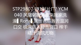 丝毫不输明星的极品女神 杭州顶级上流名媛RosesJoo鲤鲤 美穴爆乳 户外漏出3P