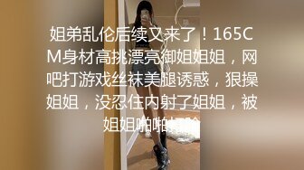 大神潜入高校女厕偷拍青春靓丽学妹都是肥美的小嫩B (4)