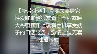 新流出酒店偷拍学生情侣❤️巨乳S级身材学妹和男友激情啪啪