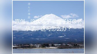 【新速片遞】 ⭐⭐⭐【最新流出】国模极品若雨，山东美女，尿道口阴道口看得一清二楚，（S+V）舞蹈服私房4K超清视图731P+2V