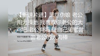 老板的風臊豐滿女秘書,辦公室老板桌上和精瘦司機激情啪啪,張開腿迎送