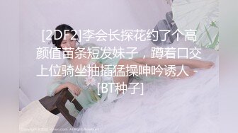 【新片速遞】  ❤️极品反差婊❤️小帅哥破处爆操学姐，肆无忌惮地发泄，按着学姐就一顿输出，疯狂抽插！[138.11M/MP4/00:06:11]