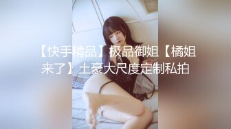 绳艺大师给熟女来个全套SM龟甲缚，奶子上还要贴个血滴子，狂虐这对极品大奶子【200V】 (65)