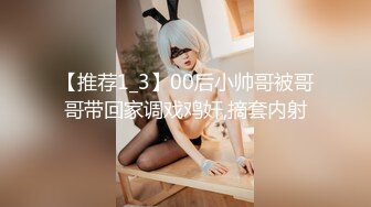 金发蓝眼，完美酮体CB站【oh_honey】抖奶裸舞 跳弹自慰合集【83V】 (58)