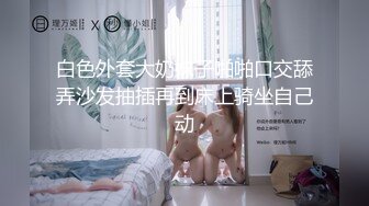 狂干20岁高颜值小骚货！【爱穿丝袜】全程露脸~撸点十足