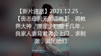 《云盘高质秘✿泄密》曝光流出博洛尼亚大学高才高颜高素质留学生【阮如意】回国后被下藥玩弄打火机 剪刀 牙刷尽情玩耍