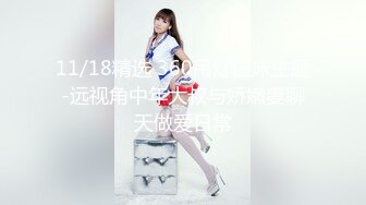 【网曝门事件】某公司年终酒会黑丝女职员醉酒被两高管潜规则性爱视频流出