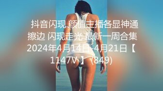 在客厅和F罩女友沙发上做爱 口交 超级大奶很诱人（上）