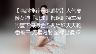 后入山东菏泽前女友操的她后面主要想吃鸡，叫声给力