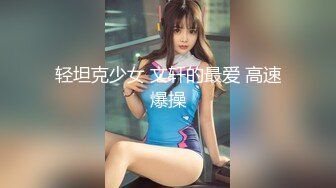 清纯学生萝莉少女反差母狗「baby_puppy」狗笼自慰，上半身乖乖女，下半身性感粉穴里塞跳蛋 (2)